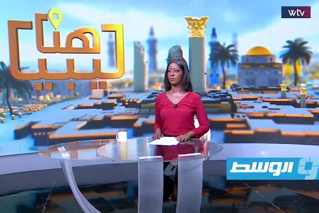 شاهد في «هنا ليبيا»: ملف ترسيم الحدود البحرية وبناء نظام صحي ومعرض التراث الليبي