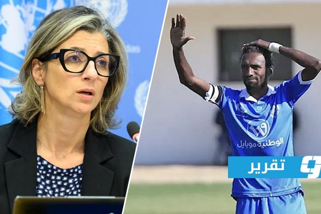 بعد استشهاد «بيليه فلسطين».. مسؤولة أممية تدعو «يويفا» لاستبعاد إسرائيل من المسابقات الرياضية