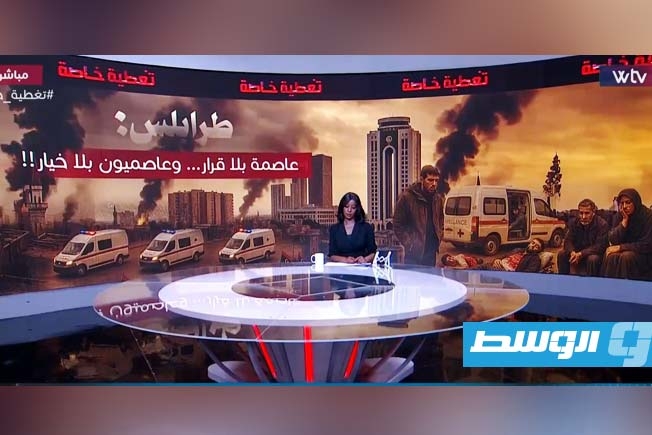 شاهد في «تغطية خاصة»: حكومة الدبيبة تحت ضغط الشارع.. ما مصيرها؟