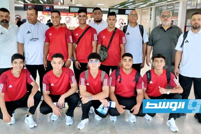 منتخب ناشئي رفع الأثقال يتوجه لغانا للمشاركة في البطولة الأفريقية