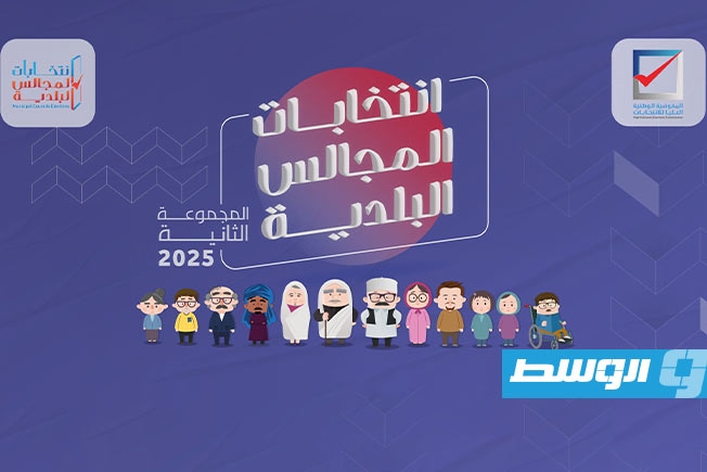 «المفوضية» ترصد 160 شائعة ومعلومة مضللة وتحريضًا خلال مايو