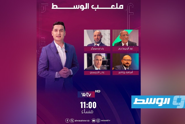 رباعي تحليل «ملعب الوسط» يترقب مواجهتي «التحدي مع الصداقة» و«الهلال أمام الأخضر»