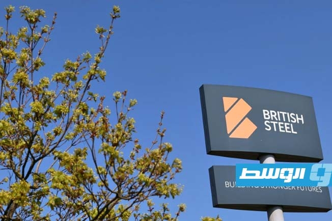 البرلمان البريطاني ينقذ آخر مصنع لإنتاج الصلب من المواد الخام