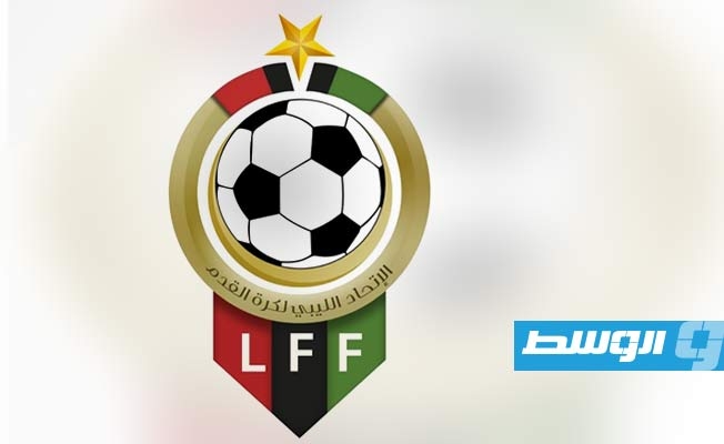 لجنة المسابقات تعلن موعد قرعة الدور التمهيدي لكأس ليبيا
