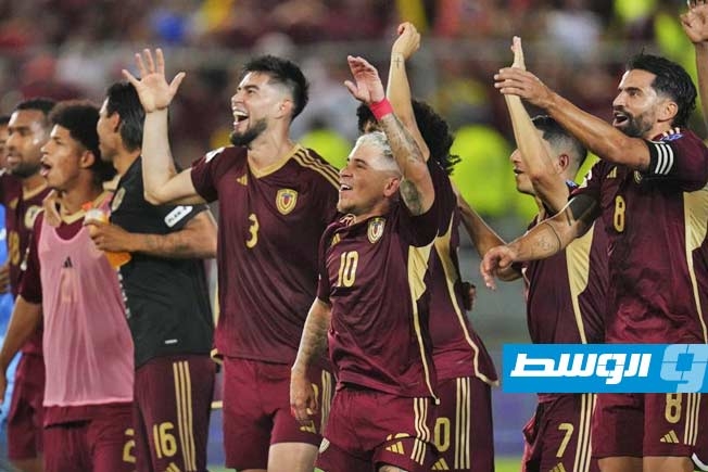 فنزويلا تقترب من إنجاز تاريخي نحو التأهل للمرة الأولى لكأس العالم
