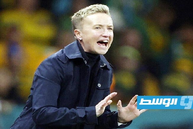 المدربة «الجاسوسة» تعود للتدريب في أستراليا
