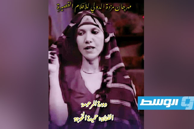 مهرجان مزدة للأفلام القصيرة يعلن اسم دورته الجديدة