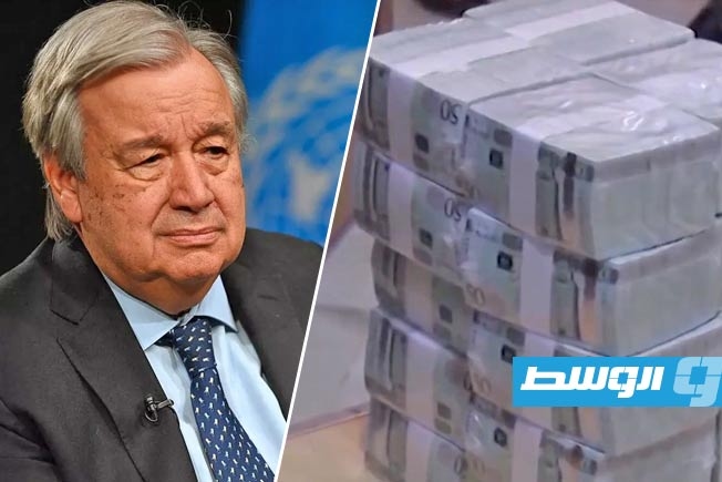 «تقرير غوتيريس»: التدهور الاقتصادي والإنفاق «المنفلت» في ليبيا.. «مصدر قلق متزايد»