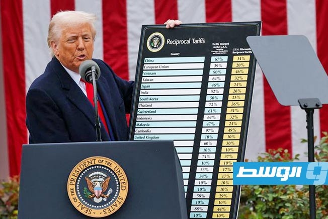 خبير اقتصادي يقدم 3 خيارات أمام ليبيا لمواجهة «رسوم ترامب»