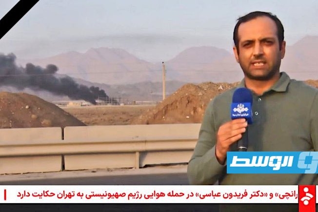 التلفزيون الإيراني: انفجار جديد في الموقع الرئيسي لتخصيب اليورانيوم بوسط إيران (فيديو)