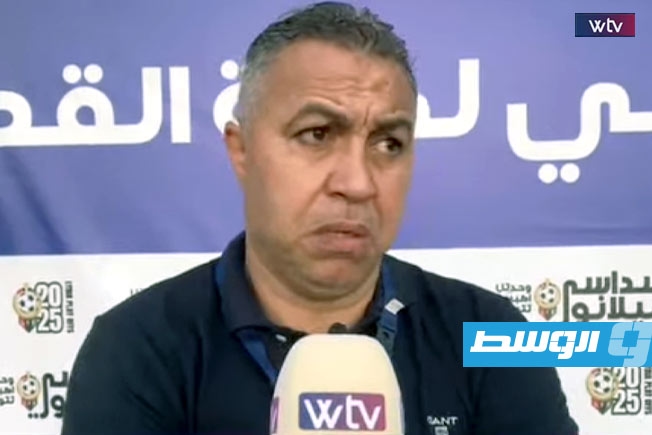 شاهد.. رضا بن إدريس لـ«الوسط»: تعادل الأخضر مع الأهلي طرابس نتيجة «إيجابية»
