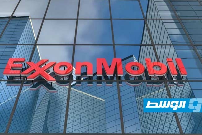 «إكسون موبيل» تبحث العودة إلى ليبيا من خلال امتياز بحري