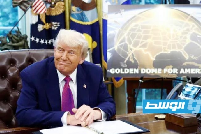 تعرف على تفاصيل منظومة «القبة الذهبية الأميركية»
