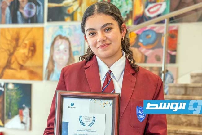 طالبة ليبية تحصد أعلى درجة في علم النفس المساعد المتقدم