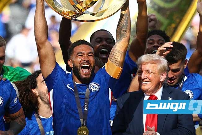 ترامب يتوج فريق تشيلسي بلقب مونديال الأندية