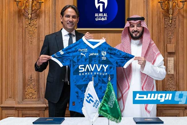 رسميا.. إنزاغي مدربا للهلال السعودي