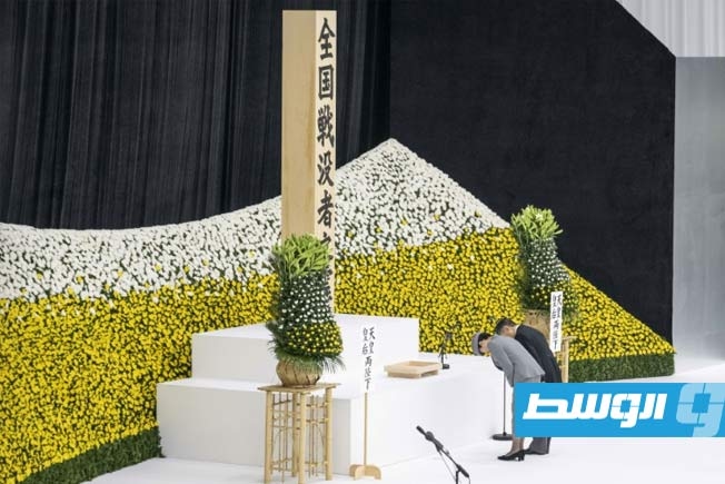 إمبراطور اليابان يعبر عن «ندم عميق» في الذكرى الـ80 عاما للحرب العالمية الثانية
