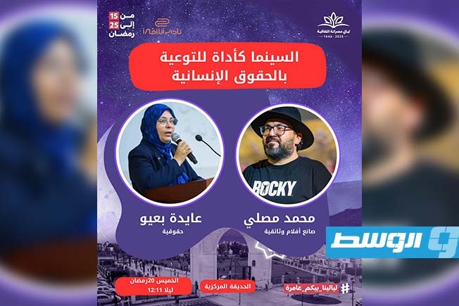 تعرف على أجندة «نادي أنا أقرأ» الثقافية