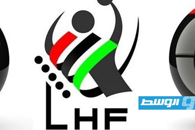 اتحاد اليد يرد على نادي الجزيرة: نقل البطولة إلى طرابلس حرصًا على المصلحة العامة