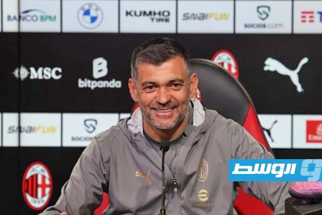 ميلان يتجه للتخلي عن المدرب البرتغالي كونسيساو في نهاية الموسم