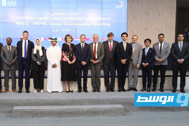 المفوضية تعقد اجتماعا تشاوريا مع الدول المانحة لـ«مشروع دعم الانتخابات»