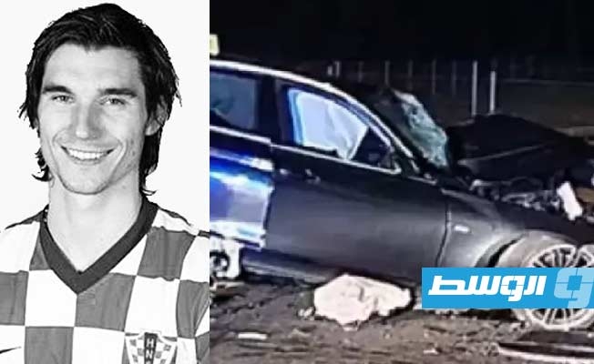 (صور).. مصرع نجم منتخب كرواتيا السابق بحادث مروع