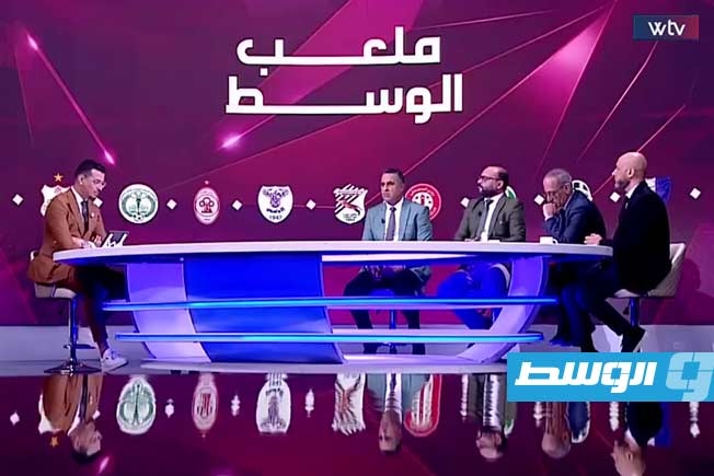 «Wtv» تكشف مواعيد «ملعب الوسط» للجولات الثالثة والرابعة والخامسة بـ«دورينا»