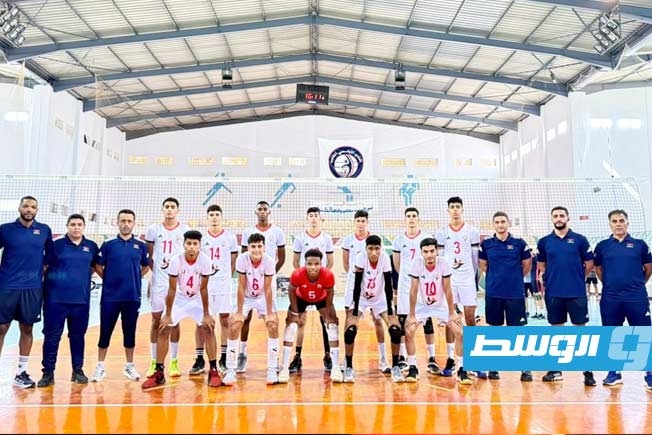 المنتخب الليبي لناشئي الكرة الطائرة يُنهي استعداداته للمشاركة بالبطولة العربية