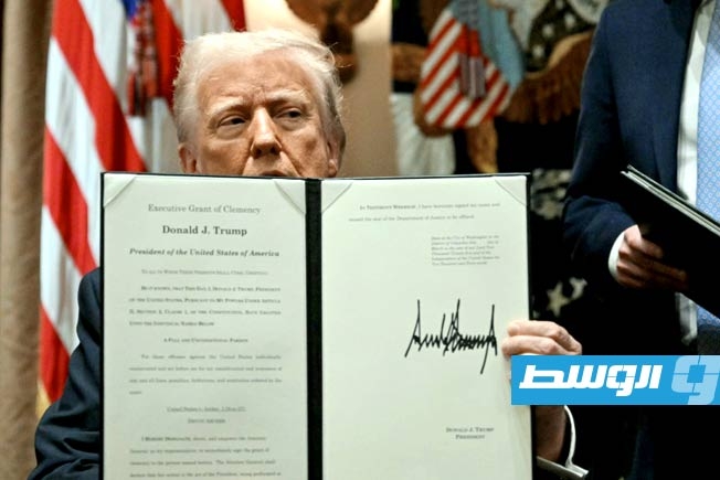 ترامب «يكافئ» داعميه بالعفو الرئاسي وسط انتقادات باستغلال الصلاحية