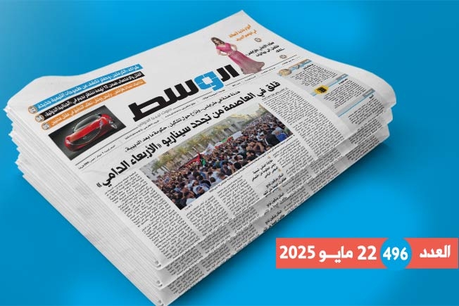 في العدد 496:عودة سلاح التظاهر.. ومخاوف من تجدد سيناريو الدم