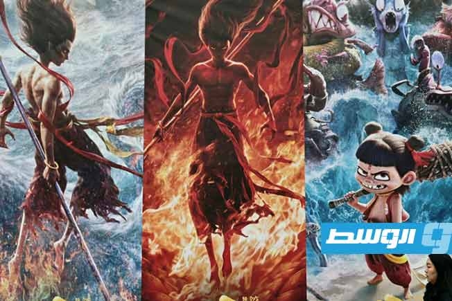 «ني جا 2» يحقق رقمًا قياسيًا للإيرادات في تاريخ أفلام الصين