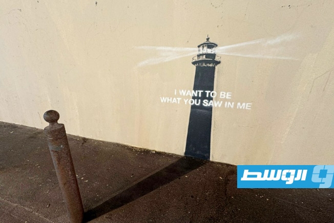 عمل جديد لبانكسي على شكل منارة يظهر في مرسيليا الفرنسية