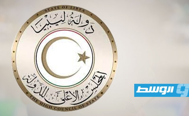 مجلس الدولة يطالب المفوضية باستكمال إجراءات انتخابات بلدية زليتن