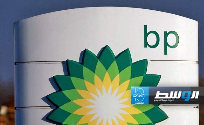 «بريتيش بتروليوم» تعلن اكتشافها أكبر حقل للغاز والنفط منذ 25 عاما قبالة البرازيل