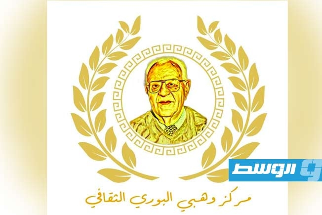 حوارية في اليوم العالمي لحقوق الكاتب والمؤلف بمدينة بنغازي