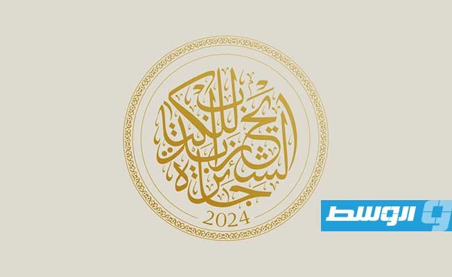جائزة الشيخ زايد للكتاب تعلن القوائم الطويلة لفروع «الآداب» و«المؤلف الشاب» و«أدب الطفل والناشئة» و«تحقيق المخطوطات» لدورتها الـ19