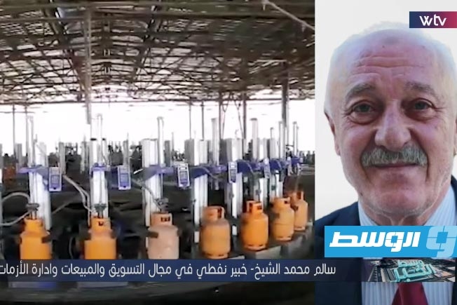 خبير نفطي ينتقد شركة البريقة: أسطوانة الغاز بـ900 دينار في السوق السوداء.. ولماذا لا نصنعها في ليبيا؟