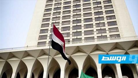 وزراء خارجية مصر وتونس والجزائر يبحثون «الأوضاع الليبية» في اجتماع بالقاهرة.. السبت