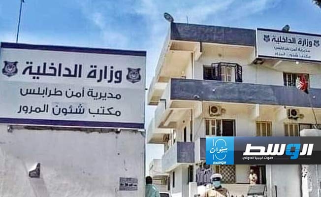 ضبط سيارة مطلوبة في حادث بأبوسليم