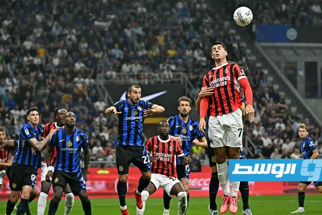 «ديربي ميلانو» في الكأس مهدد بالتأجيل بعد وفاة البابا فرنسيس
