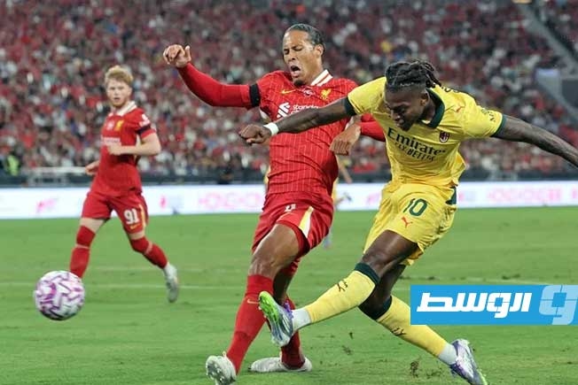 ميلان يسحق ليفربول برباعية