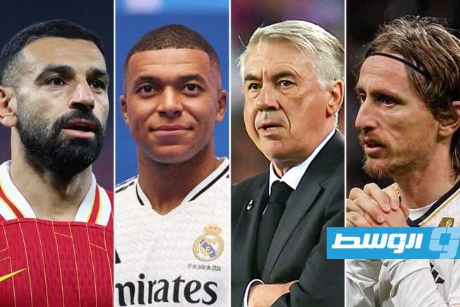 شاهد.. «مبابي» يجبر صلاح على إحراز 5 أهداف في ليلة وداع مودريتش وأنشيلوتي