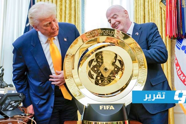 (فيديو) إنفانتينو يسلم ترامب المفتاح الذهبي لكأس العالم للأندية في البيت الأبيض