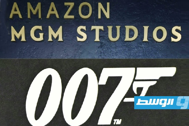 مخاوف في بريطانيا بعد استحواذ «أمازون» الأميركية على جيمس بوند