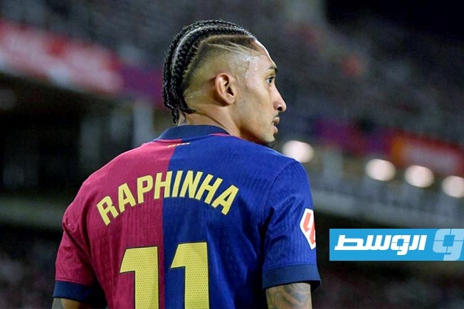 رافينيا ينتقد كأس العالم للأندية