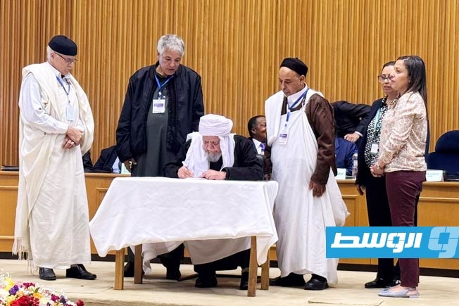 توقيع «ميثاق المصالحة الليبية» في أديس أبابا (صور وفيديو)