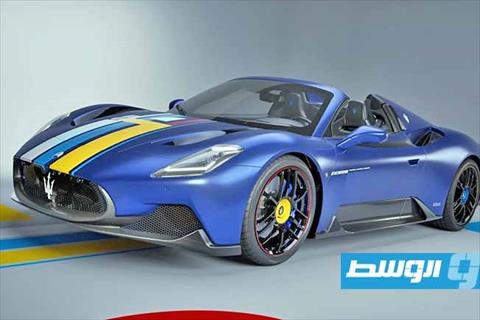 برنامج «مازيراتي فوريسيري».. أطلق العنان لتصميم سيارتك الخاصة