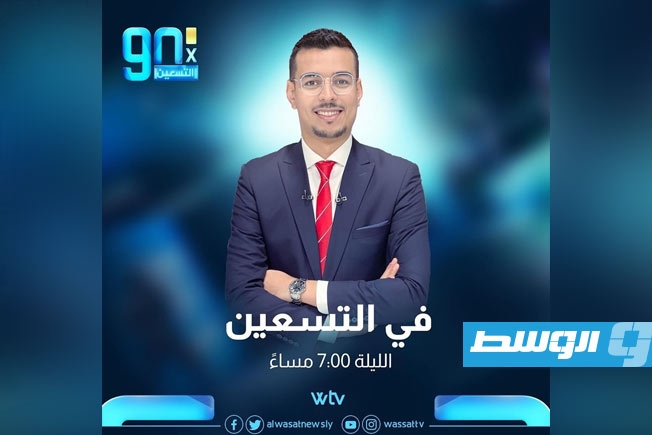 «في التسعين» يواكب استعدادات الفرق للمشاركة في الدور السداسي لـ«دورينا»