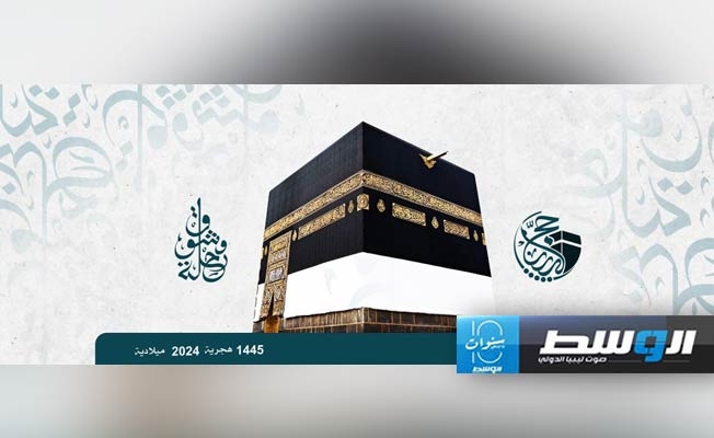 إجمالي المسجلين بقرعة الحج يتجاوز مليونا و84 ألف مواطن
