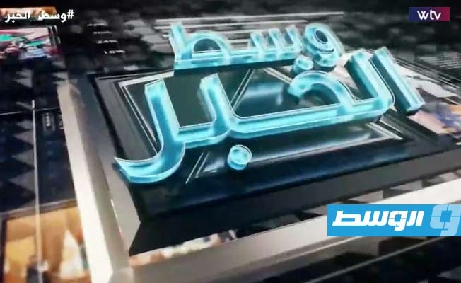 شاهد في «وسط الخبر».. هل يدفع المواطن ثمن جنازة الدينار؟